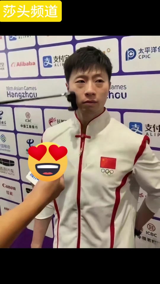 开云体育在线-韩国乒乓球队强势法国乒乓球队，水谷隼惊艳世界