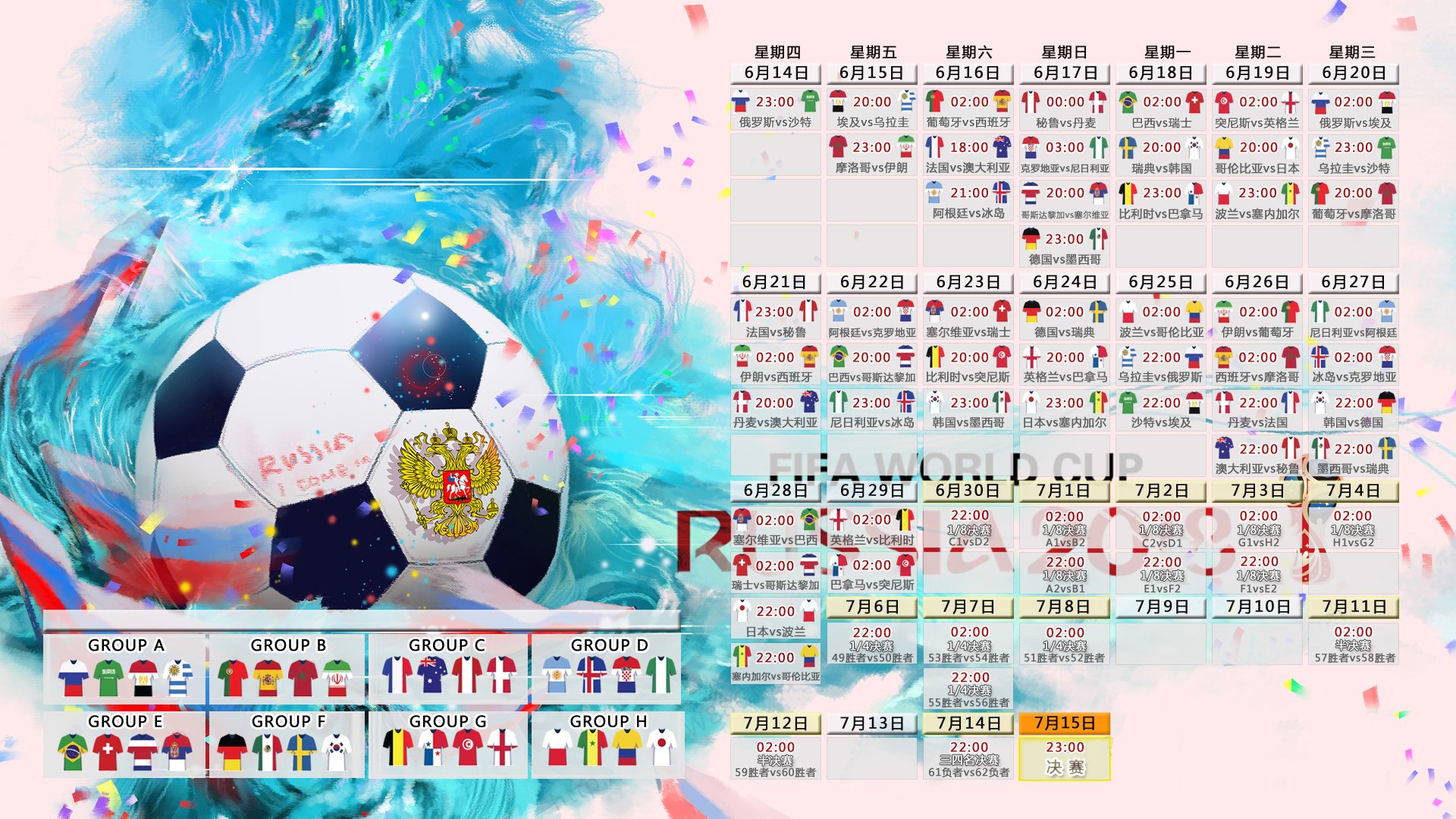 开云体育入口-2026世界杯C组，西班牙碾压瑞士，福登完成致命一击