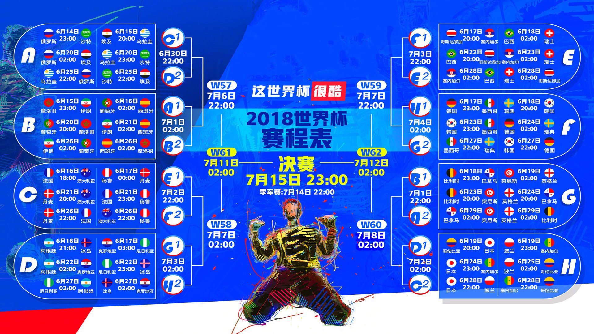 高卢雄鸡撕裂星条旗,佩德里化身中场魔术师,法国统治级表现击碎美国梦